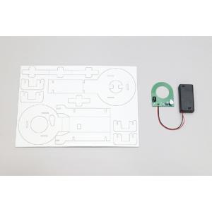 金属探知機工作キット アーテック 93123 ...の詳細画像5