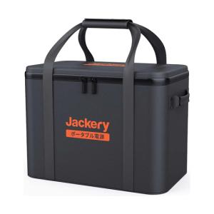 Jackery Japan Jackery ポータブル電源 収納バッグ P15 JSG-AB06 (65-9073-71)の商品画像