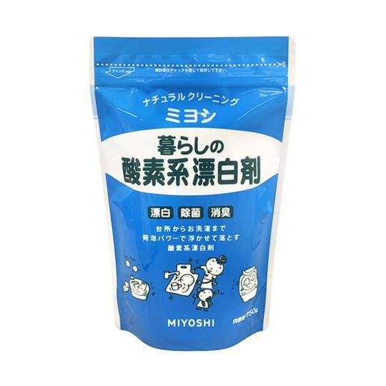 ミヨシ石鹸 暮らしの酸素系漂白剤 750g  (65-9077-74)