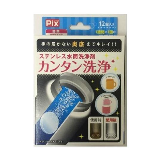 ライオンケミカル ステンレス水筒洗浄剤 12錠  (65-9078-34)