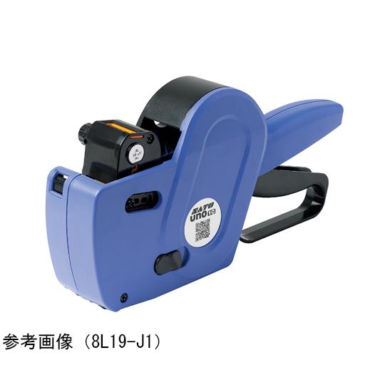 ハンドラベラー UNO1C 1段6桁印字 6L19-J1 サトー 3731923 (65-9098-...