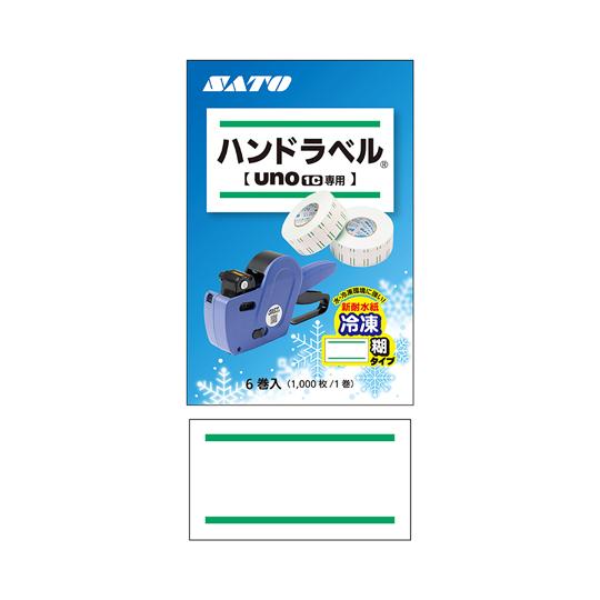 UNO1Cラベル 緑二本線 冷凍糊 6巻入 サトー 7715149 (65-9098-55)