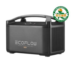 EcoFlow RIVER Pro専用エクストラバッテリー EFRIVER600PRO-EB-JP (65-9170-77)