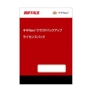 キキNavi クラウドバックアップ ライセンスパ...の商品画像
