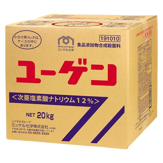 ユーゲン 20kg ミッケル化学  (65-9401-06)