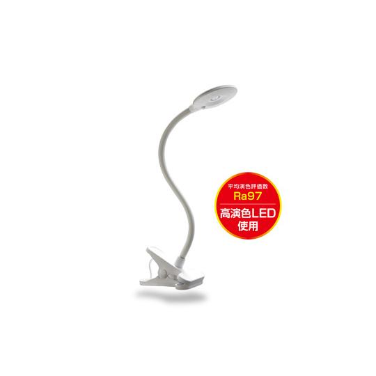 AC電源式クリップライト 320ルーメン ルミリオン 白 ジェントス CP-R268WH (65-9...