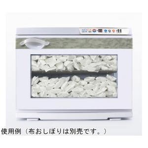 タオルウォーマー＆クーラー CHC-17F eco 17.0L 窓付 横45x縦36x奥35.5