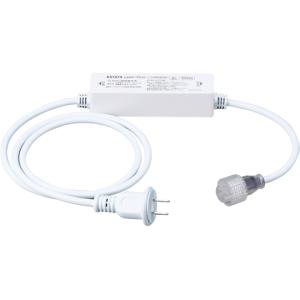 ハタヤリミテッド LEDテープライト用ACアダプター LTP-AC (65-9559-32)の商品画像