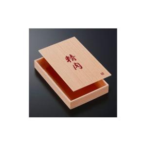 精肉箱 SP精肉折 小 198枚 中央化学 953273 (65-9863-42)