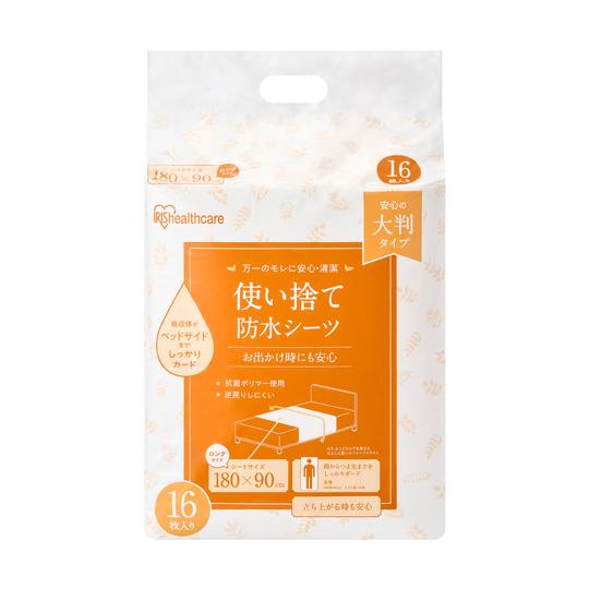 使い捨て防水シーツ大判タイプ ロングサイズ 32枚入 アイリスオーヤマ TS-L32 (66-002...