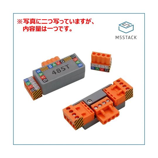 RS485T M5Stack M5STACK-A071 (67-0370-68)