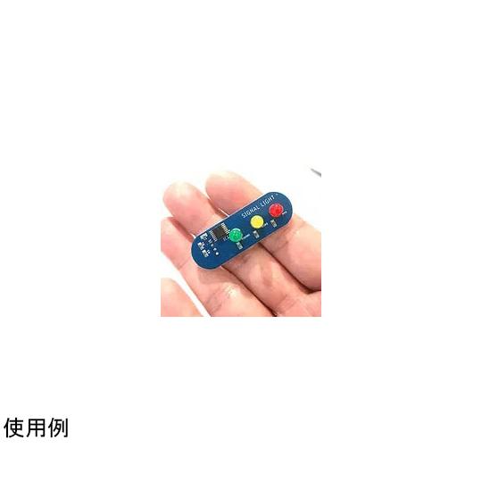 Groveコネクタ付き信号機モジュール micro：bit対応 テクノアルタエンジン TECHNOA...