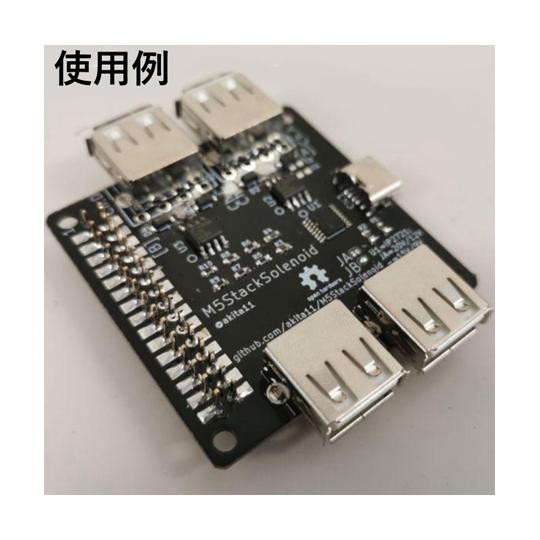 M5Stack Solenoid akita11 M5STACK-SOLENOID (67-0391...