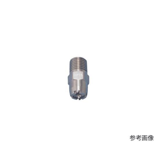 充角錐ノズル SSXPシリーズ ステンレス鋼303製 ネジ1/8オス 90° 2L/M (0.2MP...