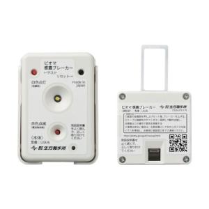 TEC（TOSHIBA） レジスターオプション 東芝テック FS-700店名ロゴ