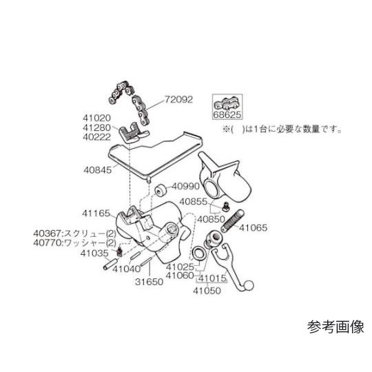 スクリュー 5個入り F/560 RIDGID 40367 (67-2286-62)