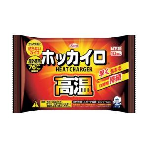 興和 ホッカイロ高温 貼らないレギュラー 10個 23150 (67-2341-60)の商品画像