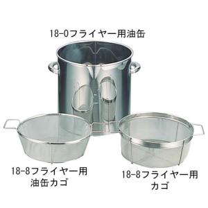 リンナイ（Rinnai） 純正部品 (056-144-000) 油こし網 業務用