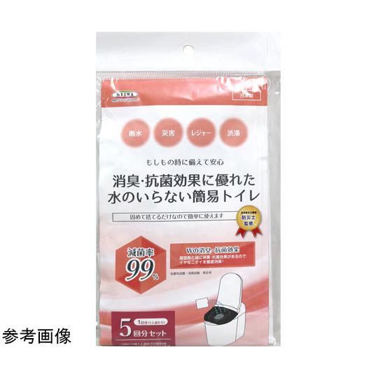 消臭・抗菌効果に優れた水のいらない簡易トイレ 5回分 明和グラビア SMT-05 (67-2478-...