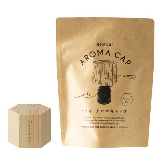 Hinokiアロマキャップ 六角形 生活の木 08-509-6040 (67-3002-67)