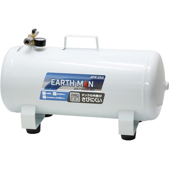 エアーコンプレッサー用スペアタンク25L 高儀 ATK-25AA (67-3064-60)