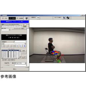 実効筋力評価システム FEMS 計算力学研究セ...の詳細画像1
