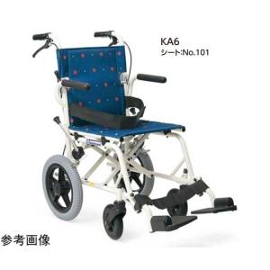 カワムラサイクル 簡易車いす 旅ぐるま 介助用 ドットブルー KA6 (67-3116-13)