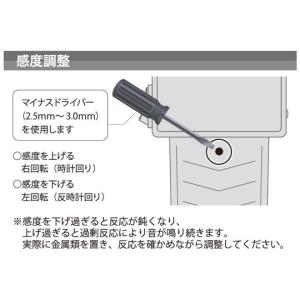 金属探知機 インテリムジャパン EMD-30 ...の詳細画像4
