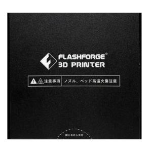 Flash Forge Adventurer3シリーズ用 ビルドシート A3-F393 (67-4520-01)
