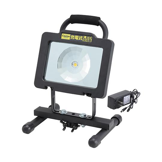 日動工業 Caster 充電式LED投光器 CLP-1500LRB (67-4522-76)