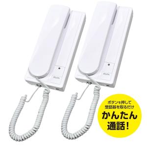 ELPA らくらく話せるインターホン CDS-600-2P (67-4600-66)｜A1 ショップ 休業日土日・祝日