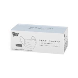 3層式プリーツマスク 50枚 カウネット 3652-3733 (67-4732-45)