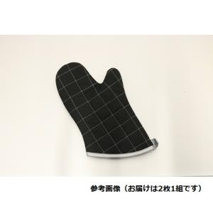フレームガードオーブンミット ブラック 2枚1組 スギコ産業 CFGSD-13 (67-4744-66)｜A1ショップ 土日・祝日・夏季・年末年始休業