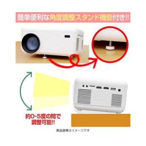 DVDプレイヤー一体型プロジェクター 投影サイ...の詳細画像4