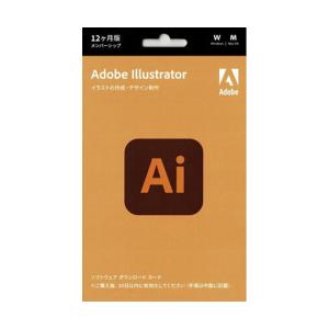 Adobe Illustrator 12ヶ月版 Windows/Mac対応 パッケージコード版 POSA