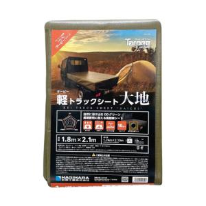 軽トラックシート 大地 1.8×2.1 ODグリーン 萩原工業 (67-4927-93)の商品画像