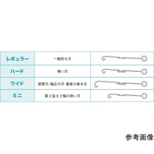 巻き爪矯正ワイヤー コレクティオ パーフェクト ミニ 20本入 R-3406 (67-5196-67)の商品画像