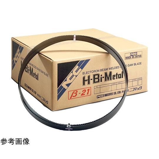 β21バンドソー S-VMシリーズ 4880×41×1.3×4T 5個入 アマダマシナリー NCC ...