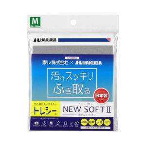 ハクバ写真産業 レンズクリーニングクロス グレー 320×320mm EA759G-7D (67-5302-30)の商品画像