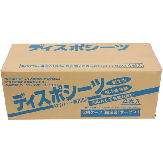 メディカルディスポシーツ 4本入 明健社/メイケン  (67-5308-15)