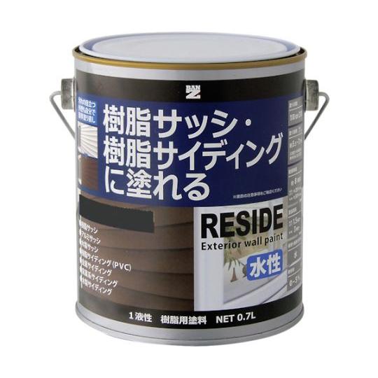樹脂・アルミ サッシ・外壁 用塗料 RESIDE 0.7L チャコールグレーN-25 BAN-ZI ...