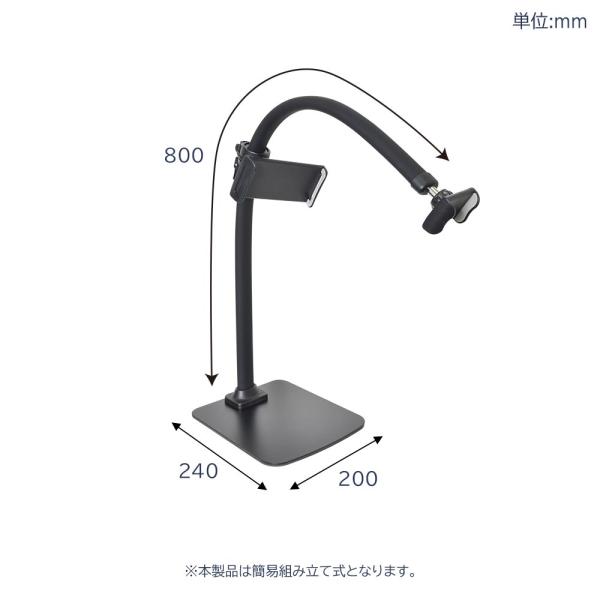 横向き寝・仰向け寝対応スマホアーム「がっちり持って手」 サンコー THANKO GRNSTDSBK ...