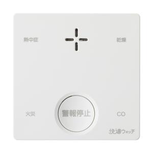 新コスモス電機 MC-325S 家庭用ガス警報器 【都市ガス用】 住宅用火災