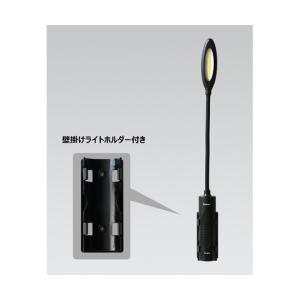 充電式LED フレキシブルアーム 頭部と底部に...の詳細画像4