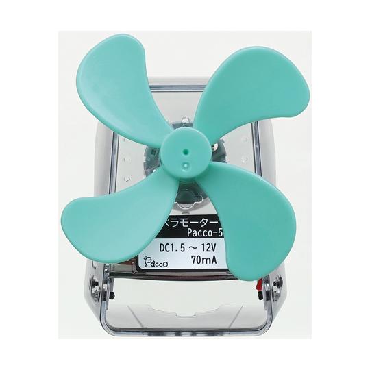 プロペラモーター Pacco-510 P70-3946-03 (67-6594-78)