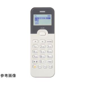 アイメックス 1次元バッチ通信式データコレクタ BW-220CB (67-6601-02)