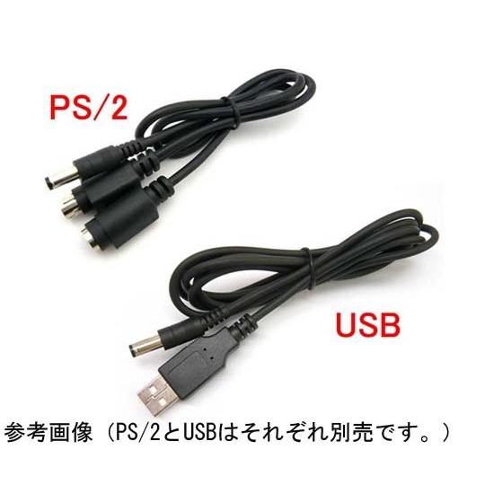 TSK-R専用USB電源供給ケーブル エフケイシステム GF12-USB (67-6665-02)