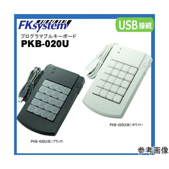 プログラマプルキーボード20キー ブラック エフケイシステム PKB-020U B  (67-666...