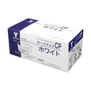 竹虎 サージマスクCP ブルー 1箱 50枚入 76162 (67-6826-01) : A1