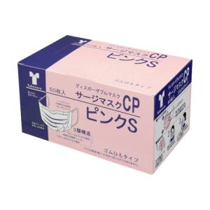 竹虎 サージマスクCP ブルー 1箱 50枚入 76162 (67-6826-01) : A1